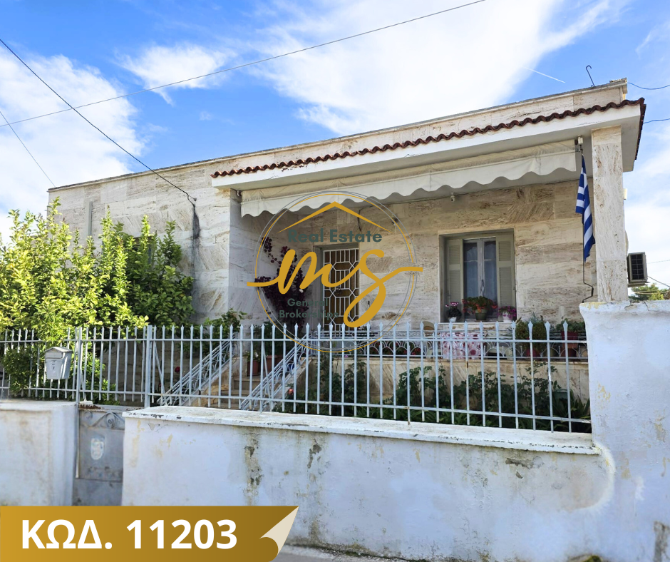 ΠΩΛΗΣΗ ΜΟΝΟΚΑΤΟΙΚΙΑΣ ΚΑΛΥΒΙΑ 240000€